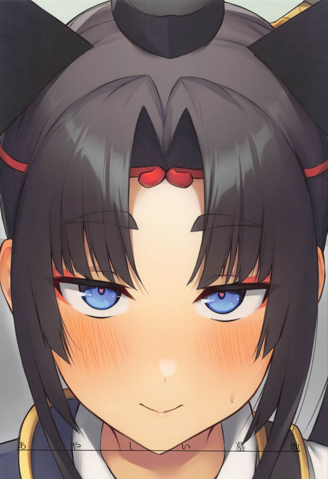 (C100) [Ayashii Bochi (PINTA)] Ushiwakamaru to Kinyoku Seikatsu | Ushiwakamaru without SEX (Fate/Grand Order) [KM_42]