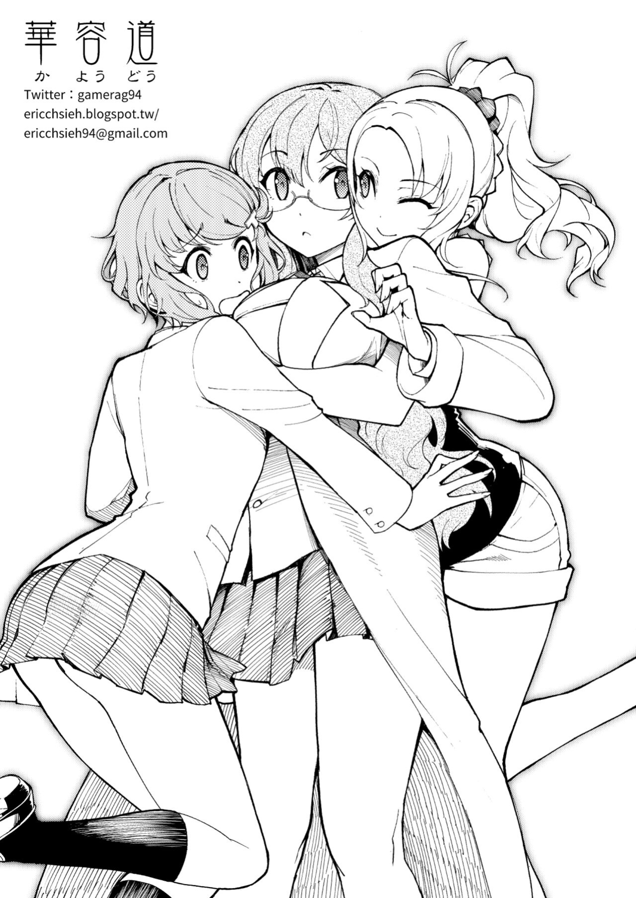 [Kayoudou (Matsuka)] C96 Omake Bon (Seishun Buta Yarou wa Bunny Girl Senpai no Yume o Minai)