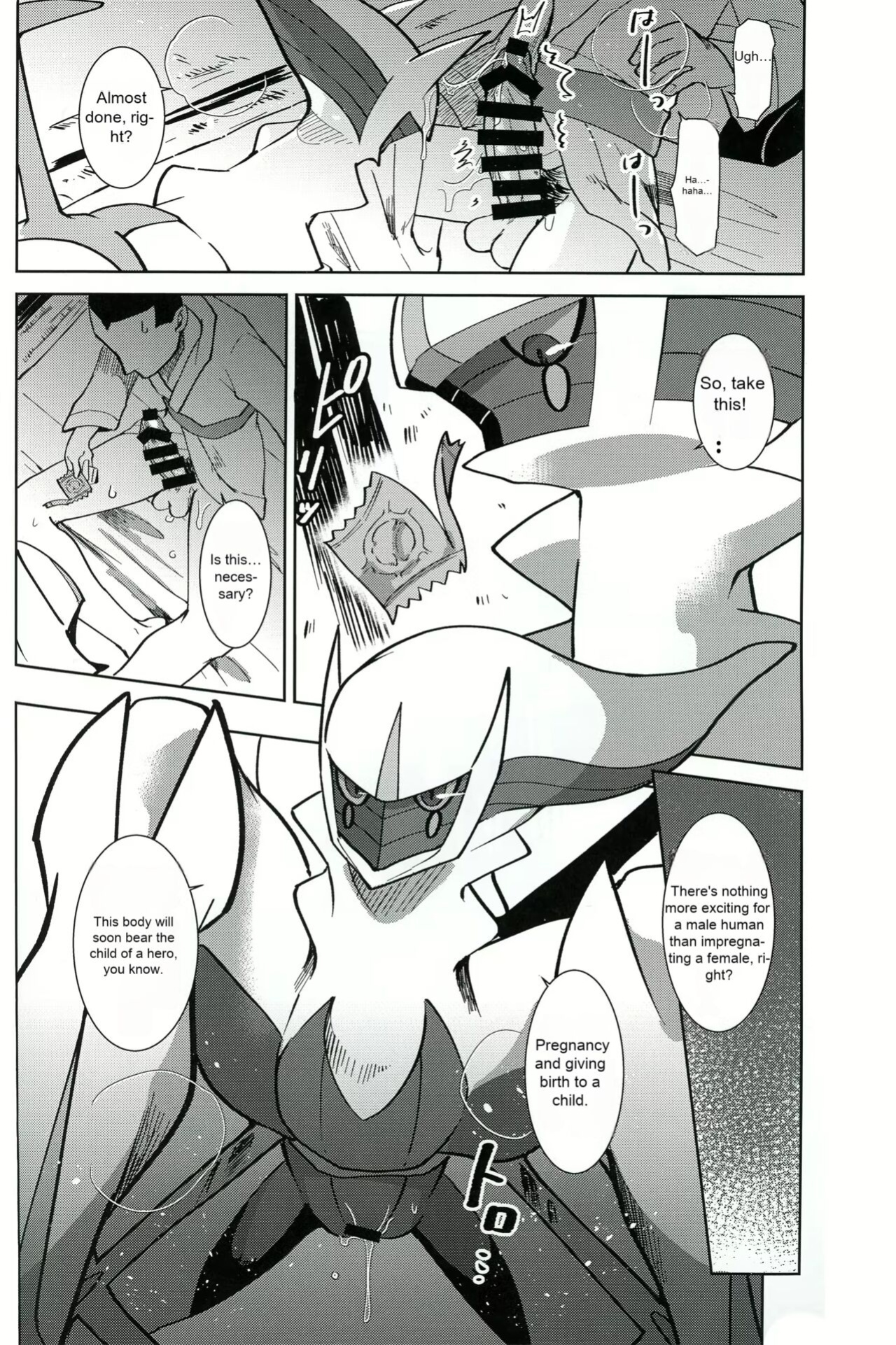 (C100) [Sabamiso (Aji no Kandume)] Kami no Otawamure | Game of Gods (Pokémon)
