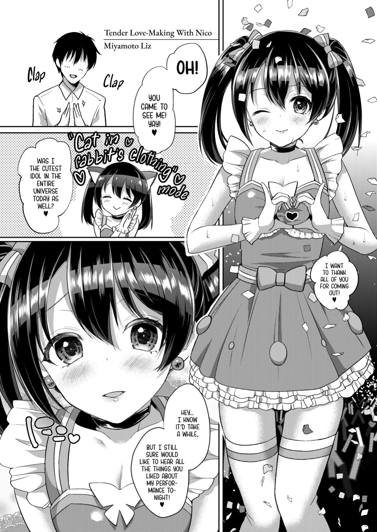 [liz project (Miyamoto Liz)] Nico to Icha Love Ecchi | Tender Love-Making with Nico (μ's to Icha Love Ecchi Soushuuhen Jou) (Love Live!) [head empty]