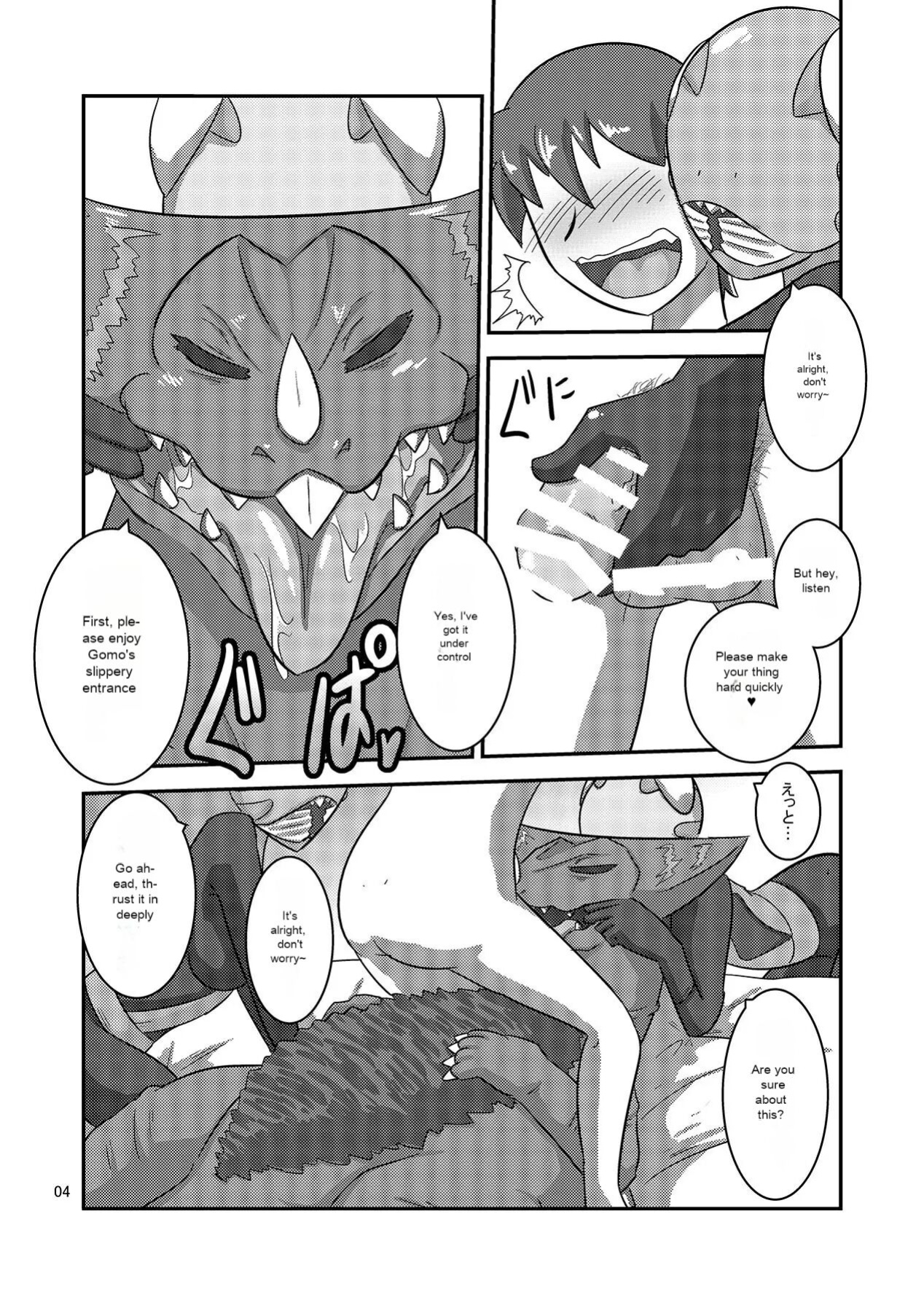 [Mugen Mountain (UltraBuster)] Kaijuu Shoukan | Monster Brothel