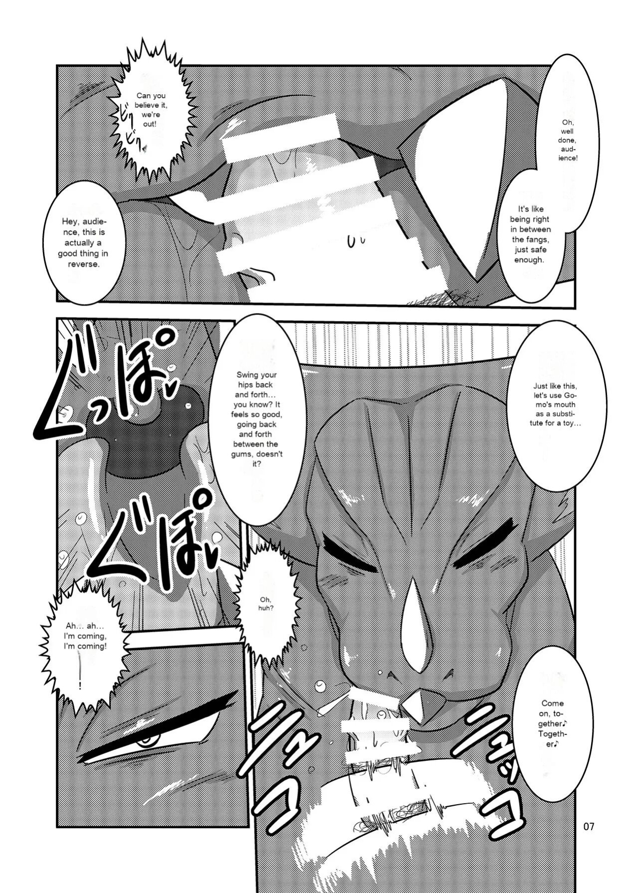 [Mugen Mountain (UltraBuster)] Kaijuu Shoukan | Monster Brothel