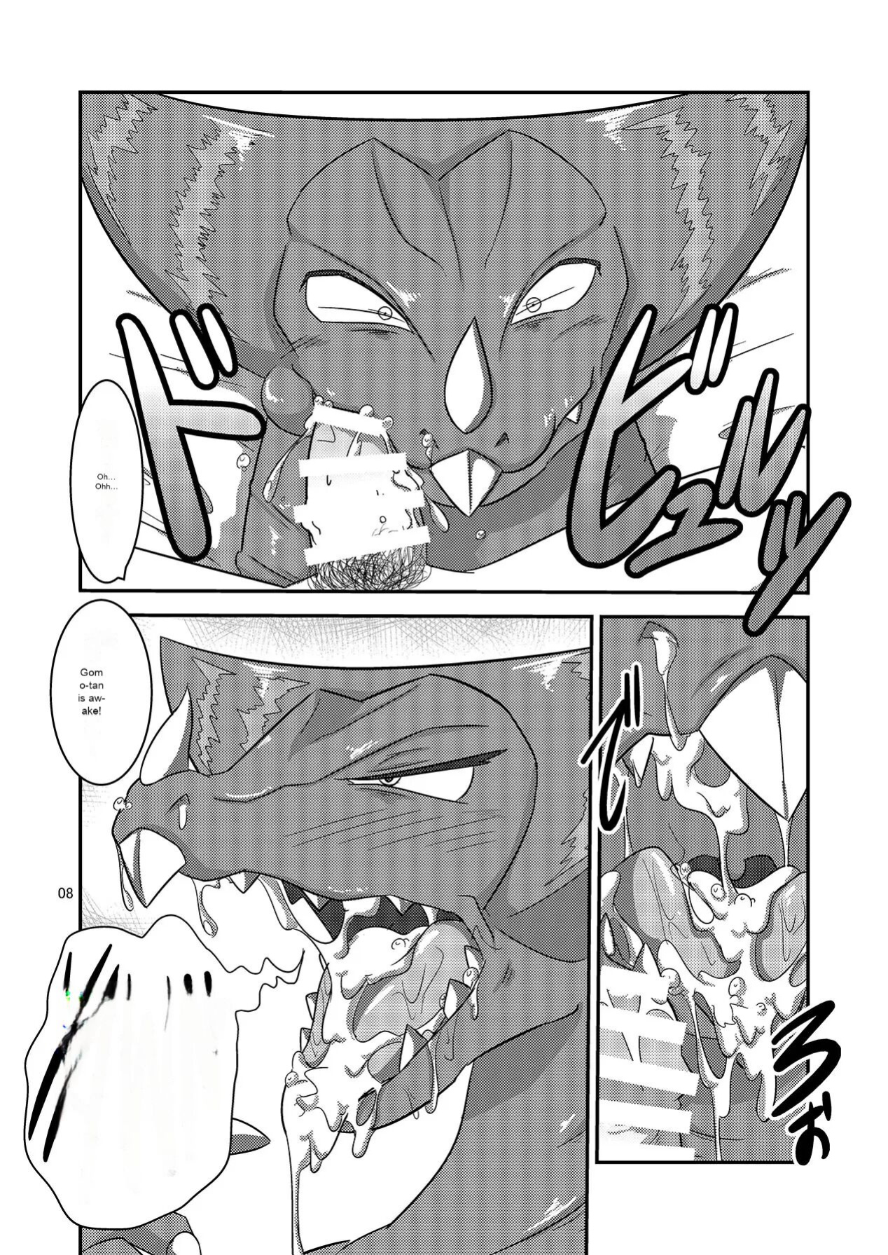 [Mugen Mountain (UltraBuster)] Kaijuu Shoukan | Monster Brothel