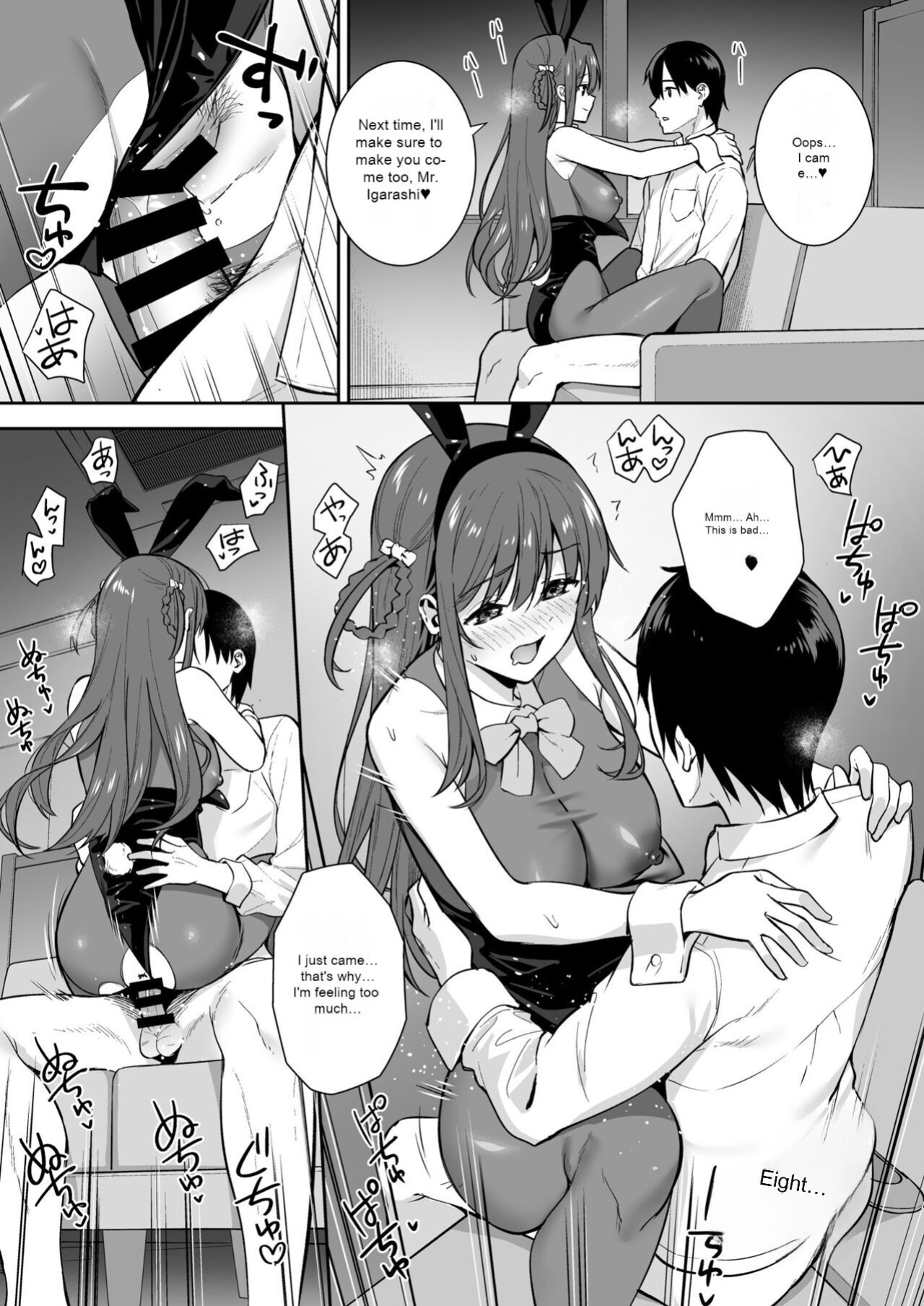 [Do well !!! (Tatsuka)] Futashika na Seishun day04 (22/7)