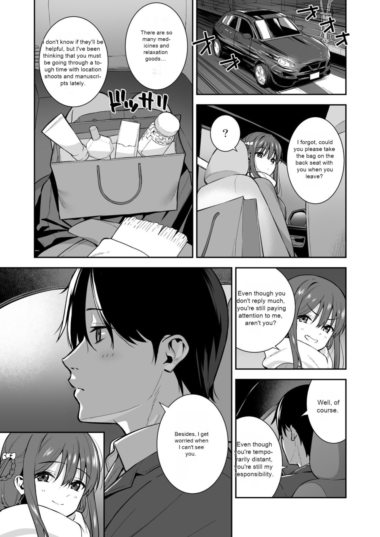 [Do well !!! (Tatsuka)] Futashika na Seishun day04 (22/7)