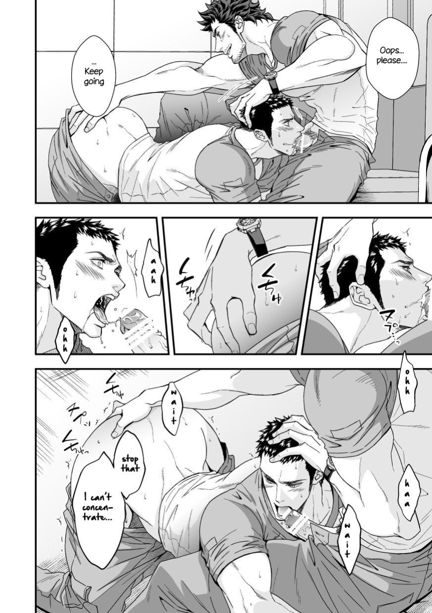 [Unknown (UNKNOWN)] Jouge Kankei 4