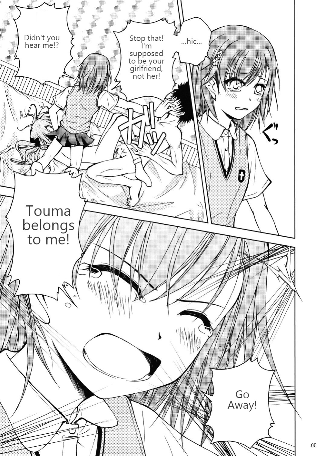 [Ringo Koucha (Futatsuki Kazuo)] Onee-sama o Ruijinen to Sememakuri desu no!! | I'm Attacking Onee-sama with the Monkey!! (Toaru Kagaku no Railgun)