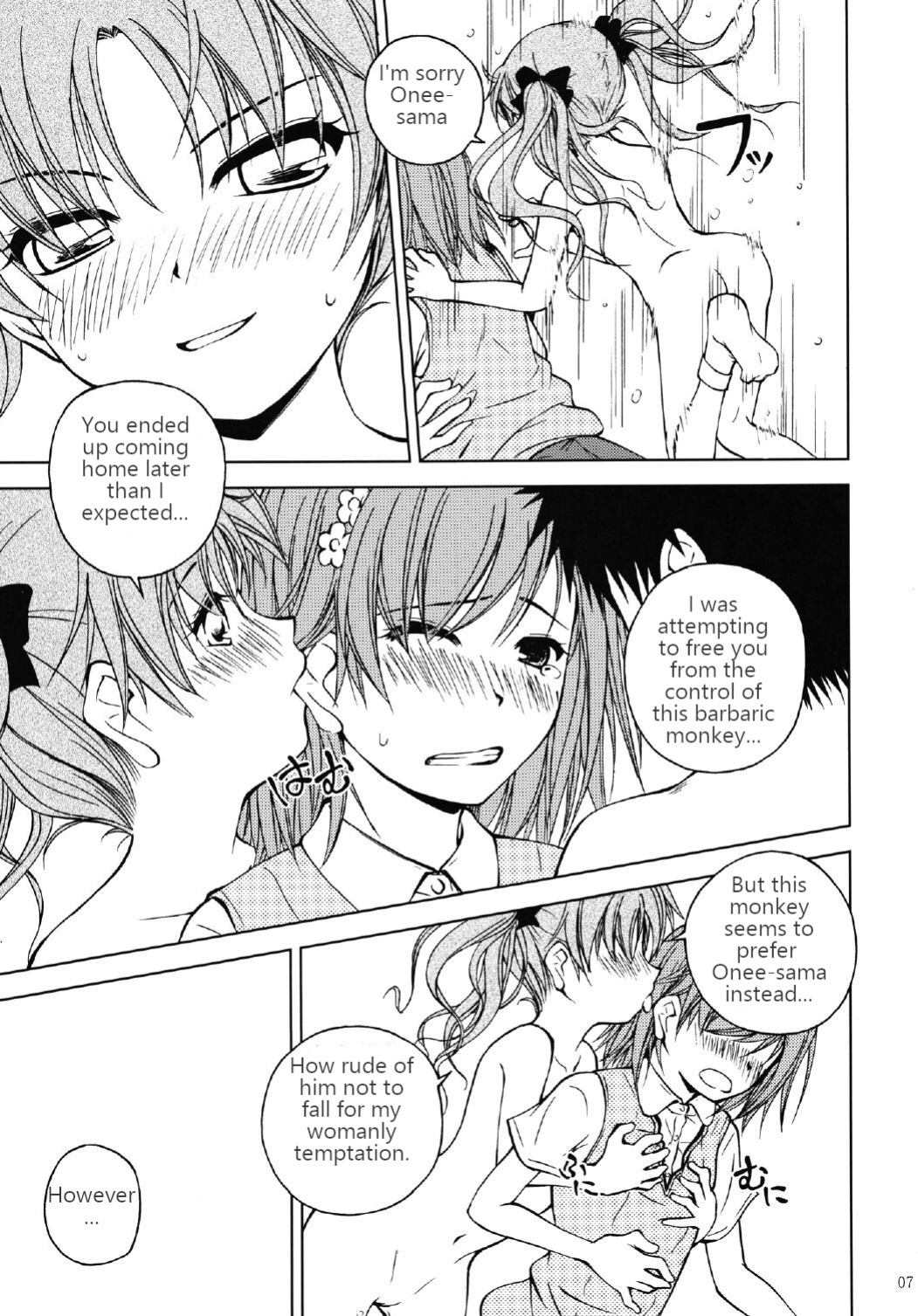 [Ringo Koucha (Futatsuki Kazuo)] Onee-sama o Ruijinen to Sememakuri desu no!! | I'm Attacking Onee-sama with the Monkey!! (Toaru Kagaku no Railgun)