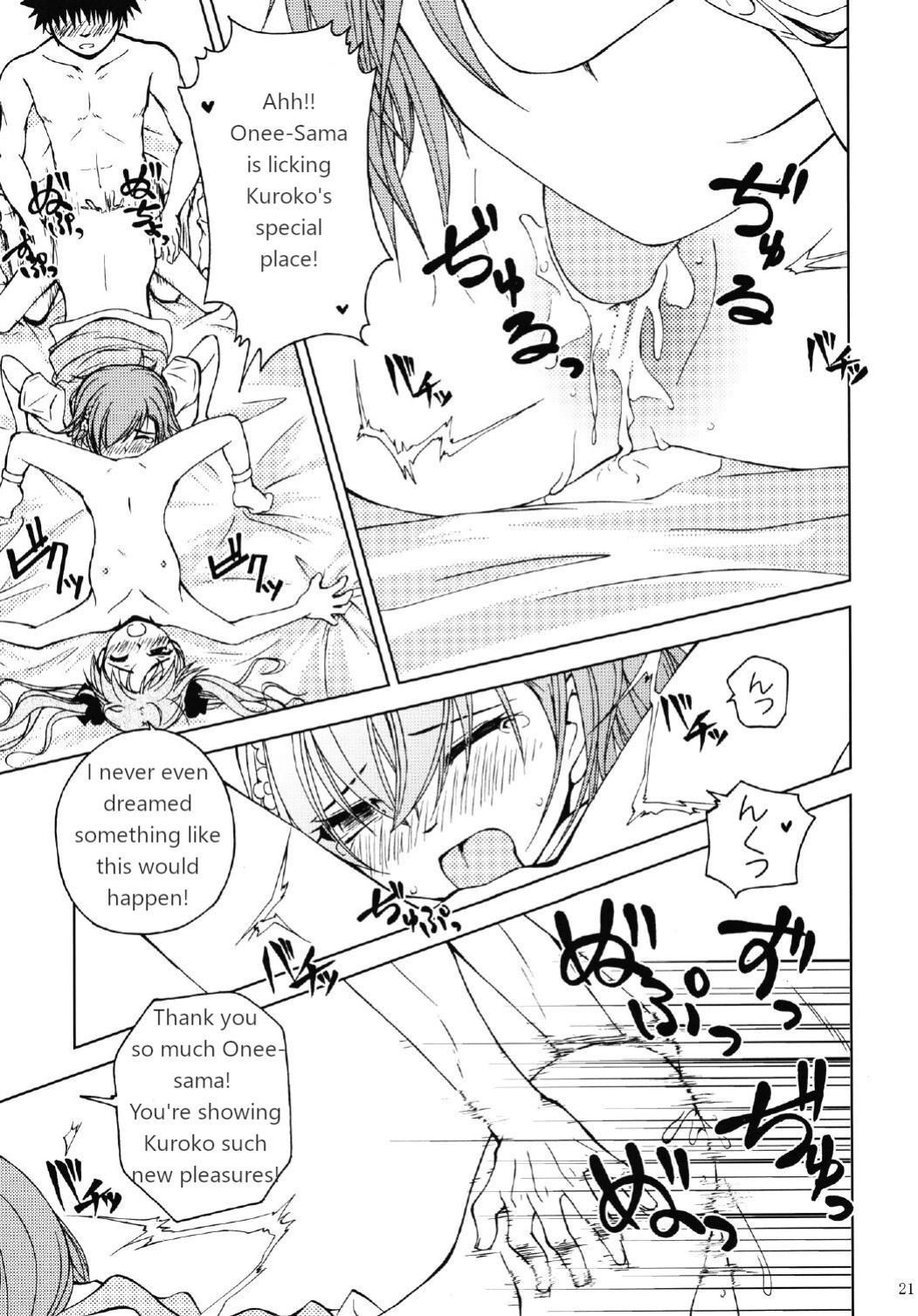 [Ringo Koucha (Futatsuki Kazuo)] Onee-sama o Ruijinen to Sememakuri desu no!! | I'm Attacking Onee-sama with the Monkey!! (Toaru Kagaku no Railgun)