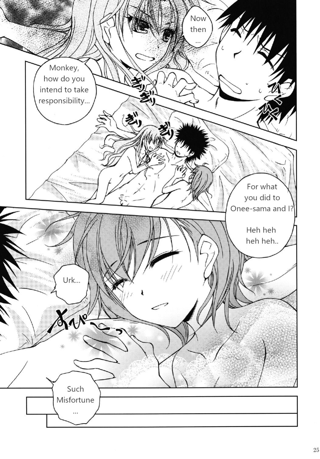 [Ringo Koucha (Futatsuki Kazuo)] Onee-sama o Ruijinen to Sememakuri desu no!! | I'm Attacking Onee-sama with the Monkey!! (Toaru Kagaku no Railgun)