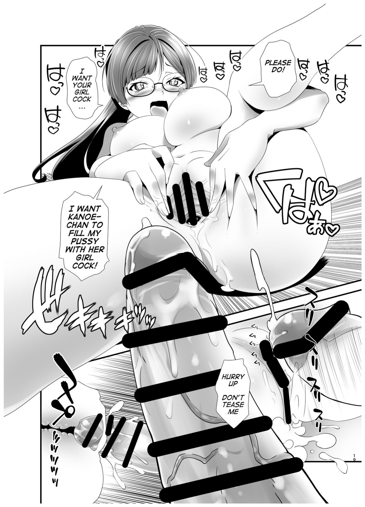 [gallery walhalla (Kanoe)] Ore ga Bunretsu shite Isekai de TS suru Hanashi 3 | The Story of How I Split Up and TS In a Different World Ch 3