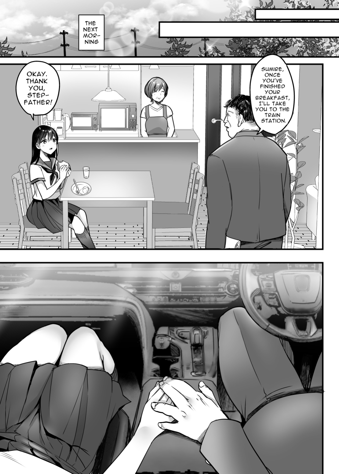 [Super Ichigo-chan (Misaoka)] Tsuma no Tsurego no Nyuuyokuchuu ni... ~Itsudemo Dakeru Giri no Musume ni Renzoku Tanetsuke~ [Kamiru]