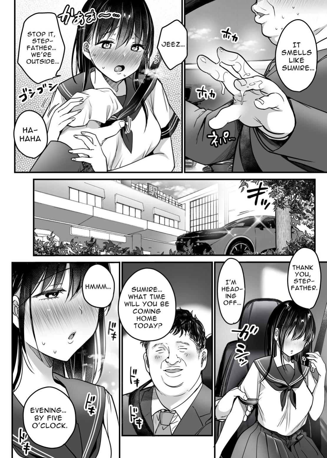 [Super Ichigo-chan (Misaoka)] Tsuma no Tsurego no Nyuuyokuchuu ni... ~Itsudemo Dakeru Giri no Musume ni Renzoku Tanetsuke~ [Kamiru]