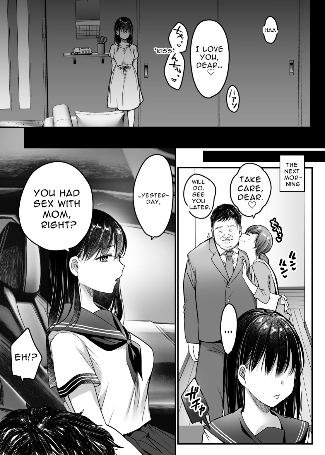 [Super Ichigo-chan (Misaoka)] Tsuma no Tsurego no Nyuuyokuchuu ni... ~Itsudemo Dakeru Giri no Musume ni Renzoku Tanetsuke~ [Kamiru]