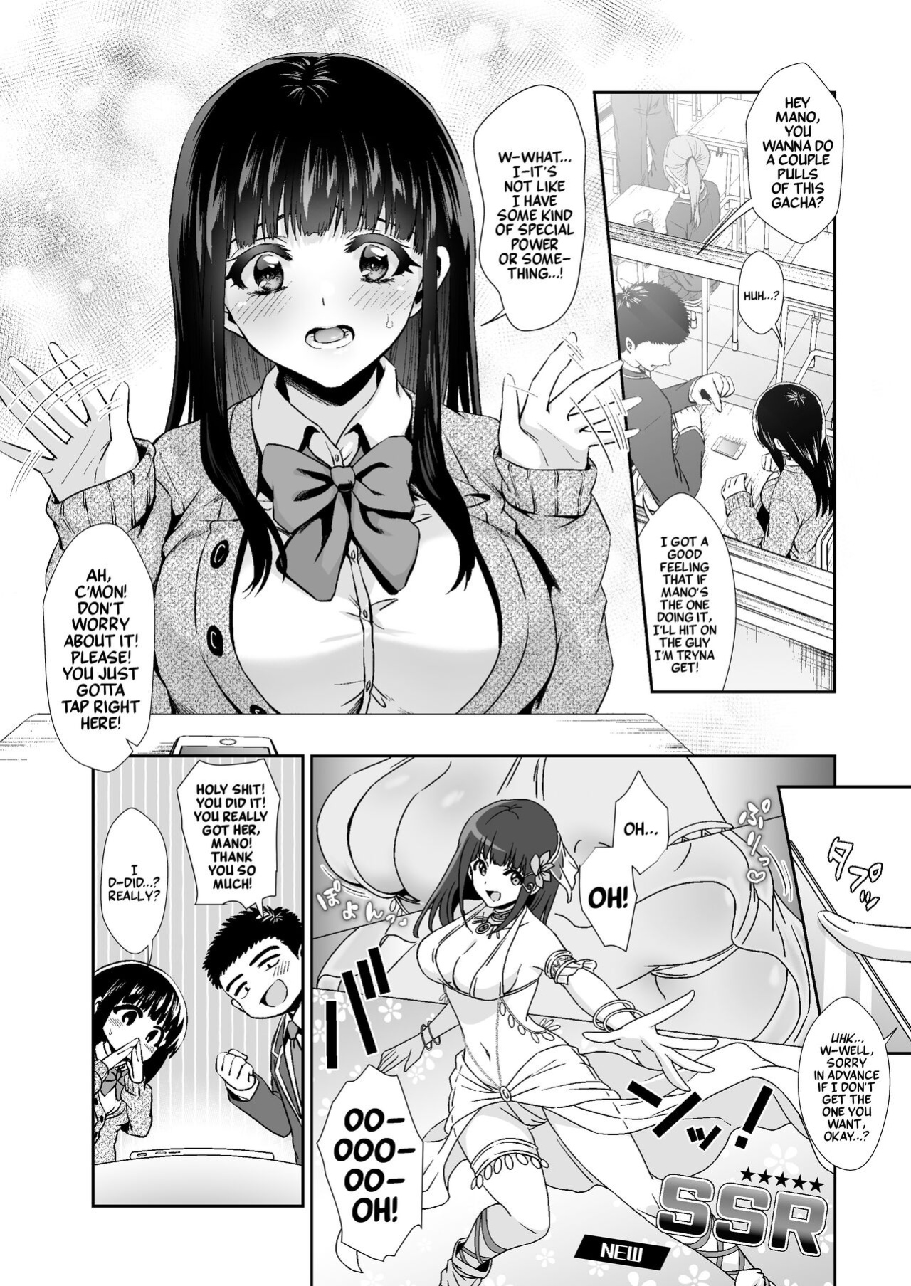 [TORINOYA (Tori no Karaage)] Kimi to, Hajimete. Pure na Jimiko no Himegoto [1] | First Time With You -The Pure but Plain Girl's Secret- [A Cool Person]