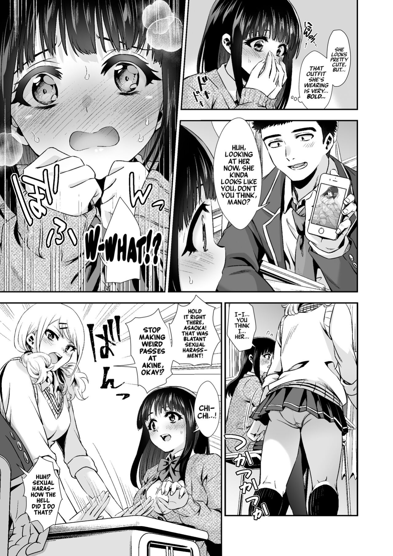 [TORINOYA (Tori no Karaage)] Kimi to, Hajimete. Pure na Jimiko no Himegoto [1] | First Time With You -The Pure but Plain Girl's Secret- [A Cool Person]
