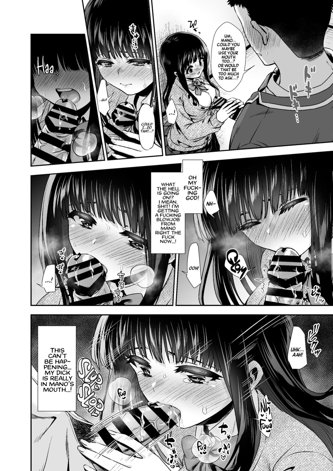[TORINOYA (Tori no Karaage)] Kimi to, Hajimete. Pure na Jimiko no Himegoto [1] | First Time With You -The Pure but Plain Girl's Secret- [A Cool Person]