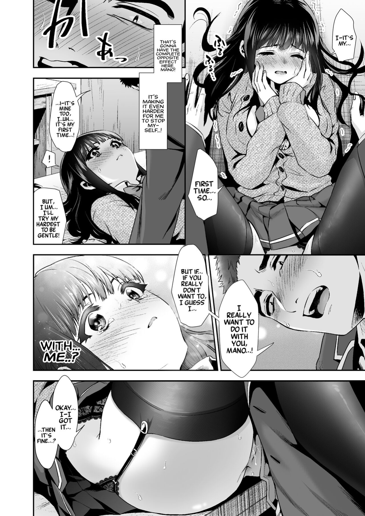 [TORINOYA (Tori no Karaage)] Kimi to, Hajimete. Pure na Jimiko no Himegoto [1] | First Time With You -The Pure but Plain Girl's Secret- [A Cool Person]