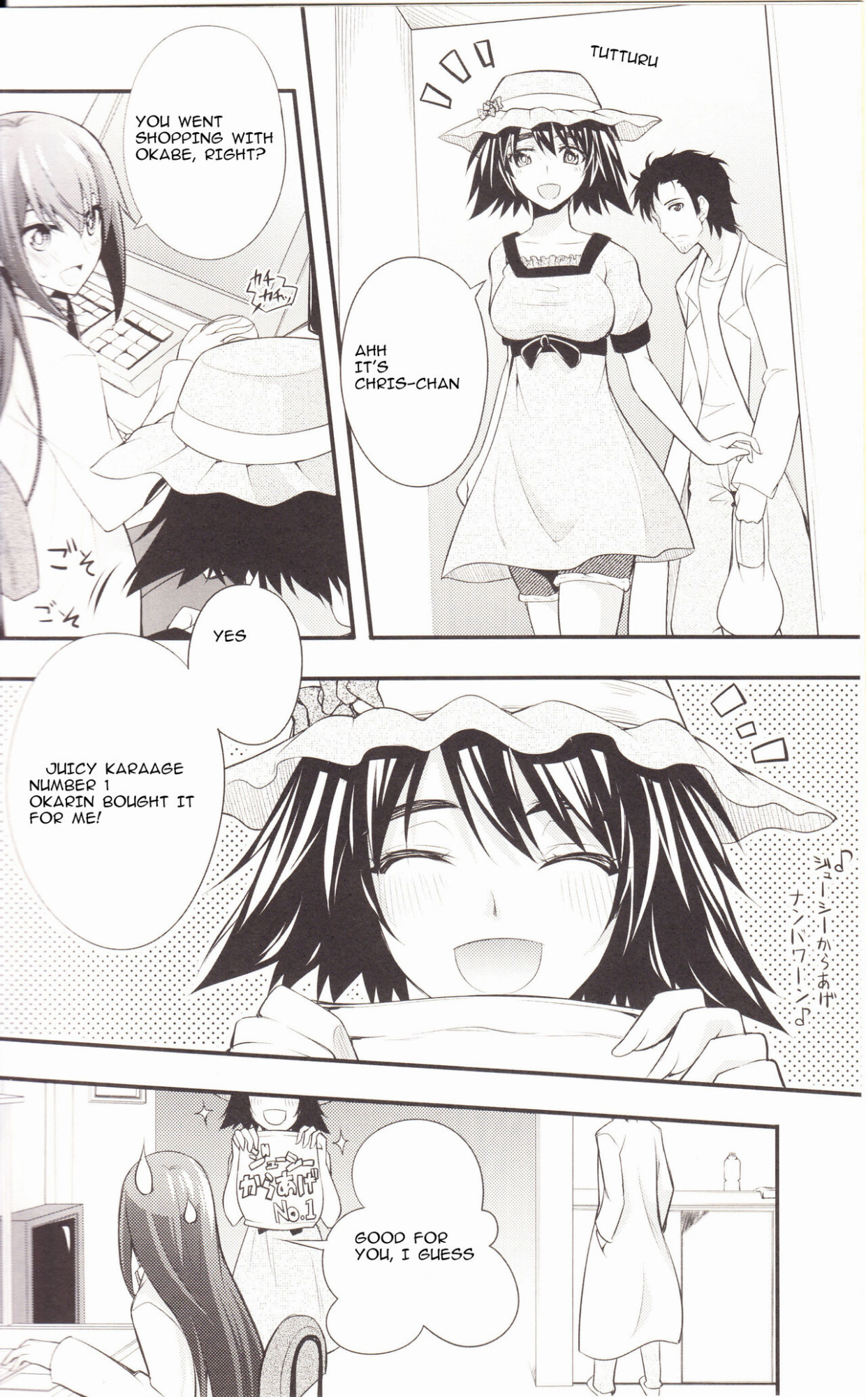 (C80) [Zattou Keshiki (Okagiri Shou)] Aishisensya no Ansible (Steins;Gate)