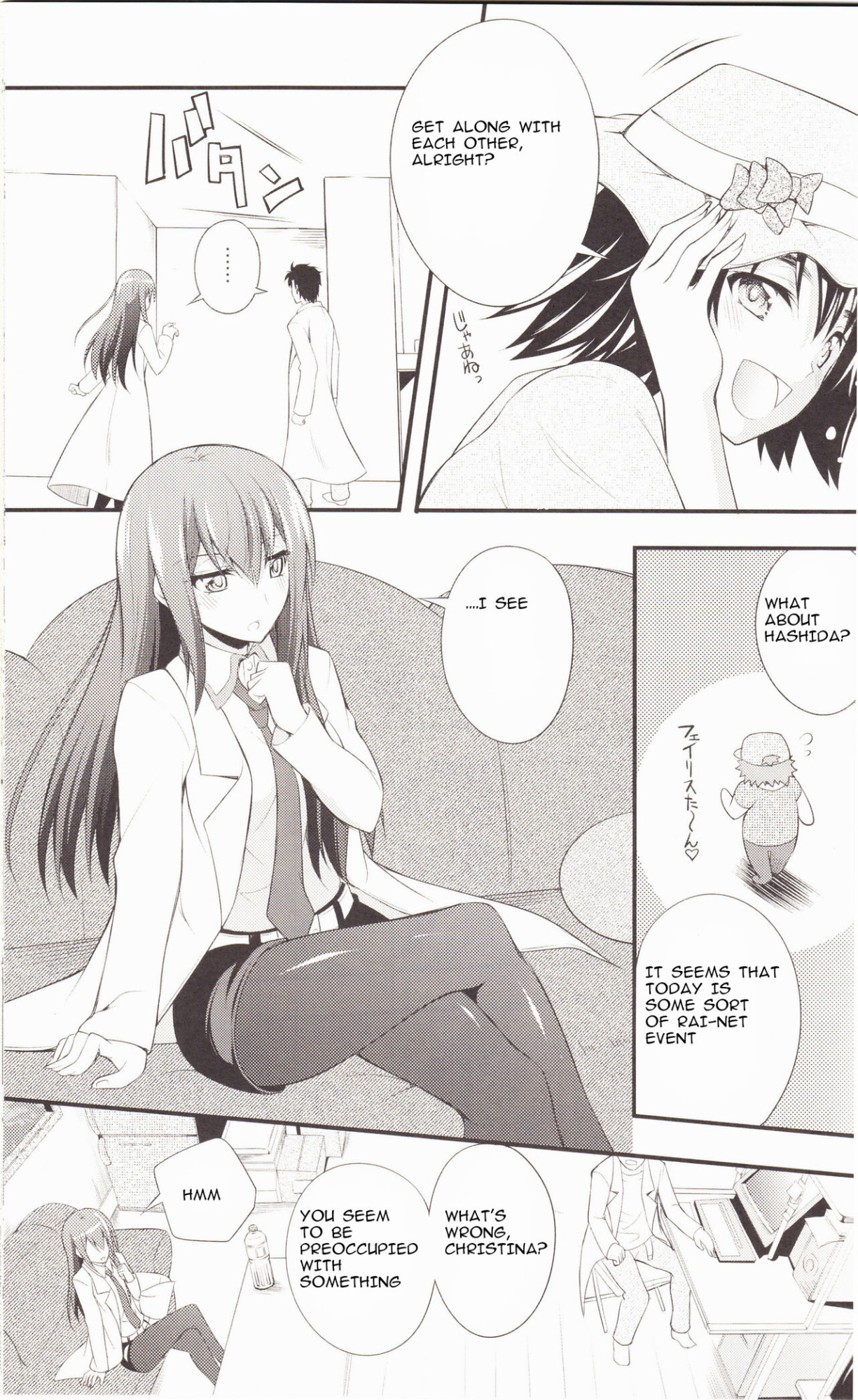 (C80) [Zattou Keshiki (Okagiri Shou)] Aishisensya no Ansible (Steins;Gate)