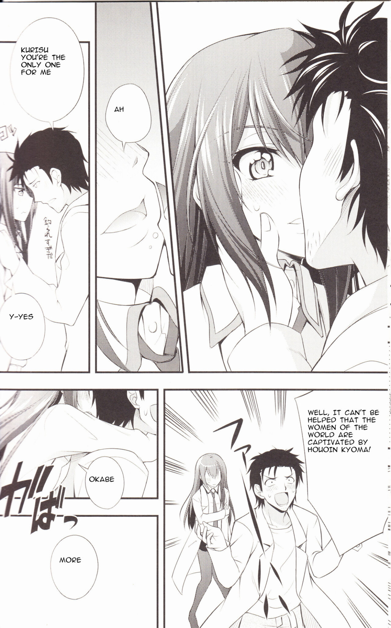 (C80) [Zattou Keshiki (Okagiri Shou)] Aishisensya no Ansible (Steins;Gate)