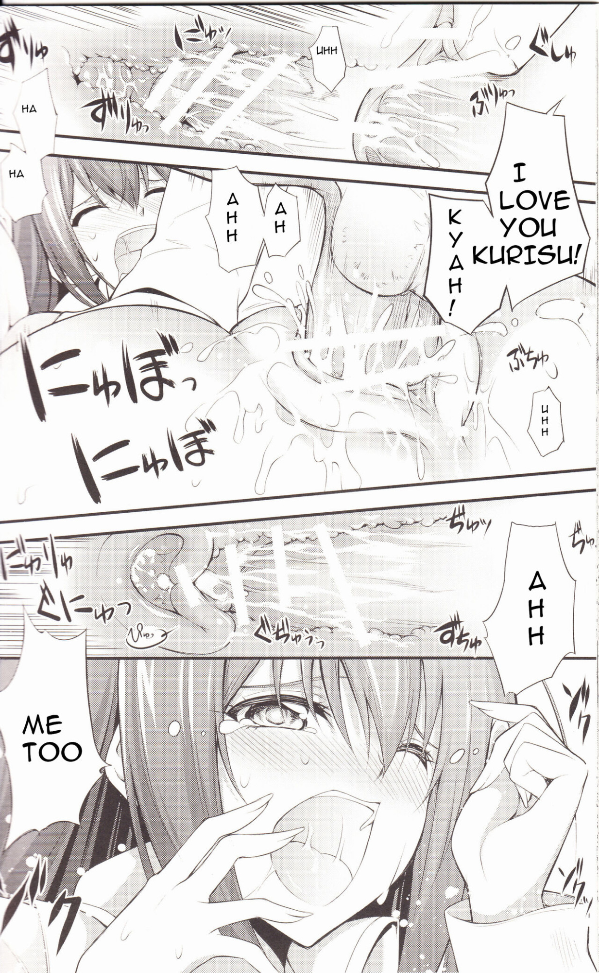 (C80) [Zattou Keshiki (Okagiri Shou)] Aishisensya no Ansible (Steins;Gate)