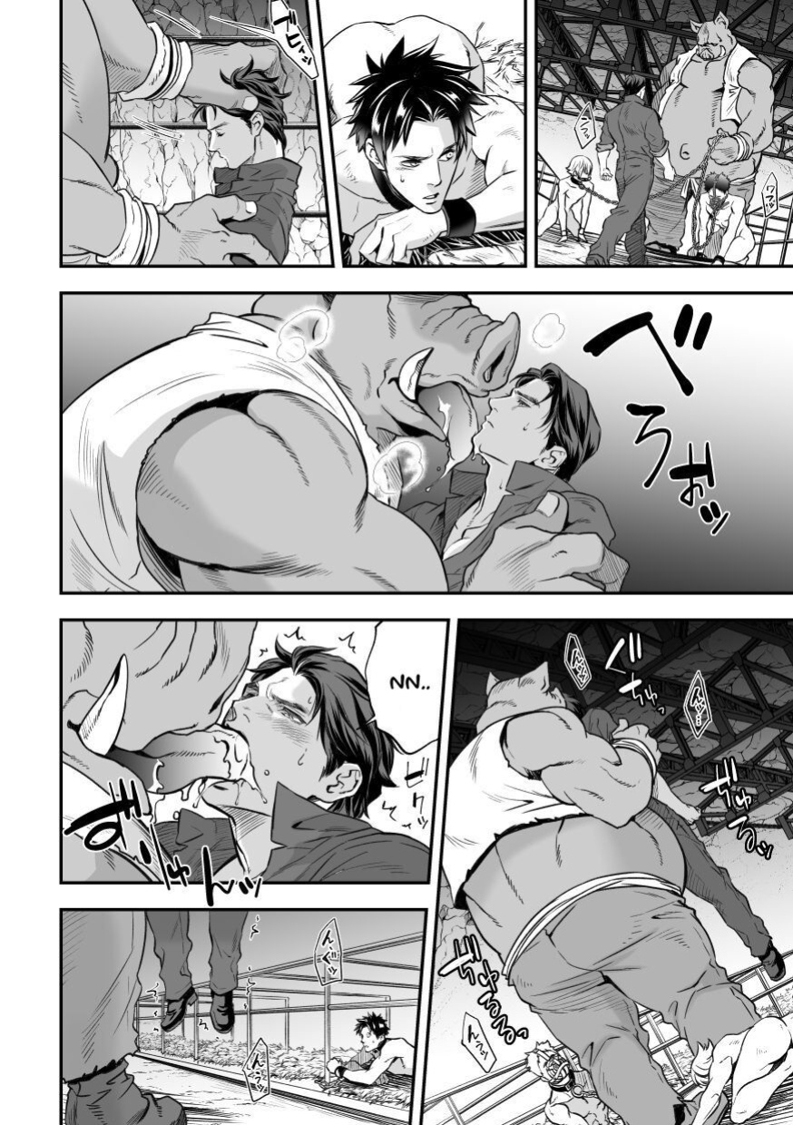 [Unknown (UNKNOWN)] Ningen Bokujou