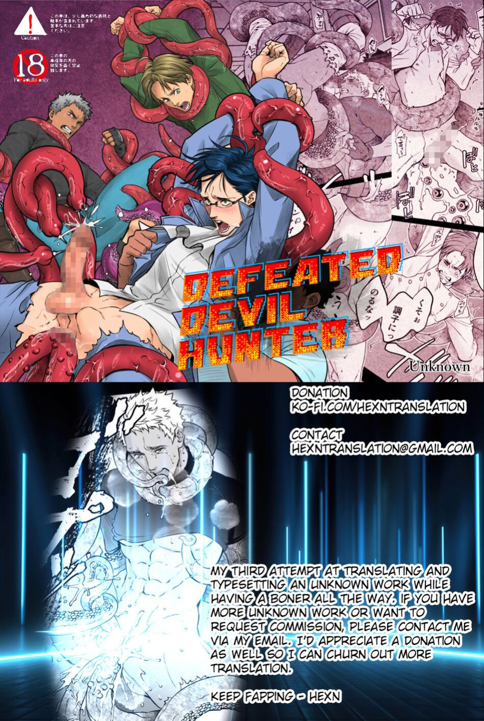 [Unknown (UNKNOWN)] DEFEATED DEVIL HUNTER