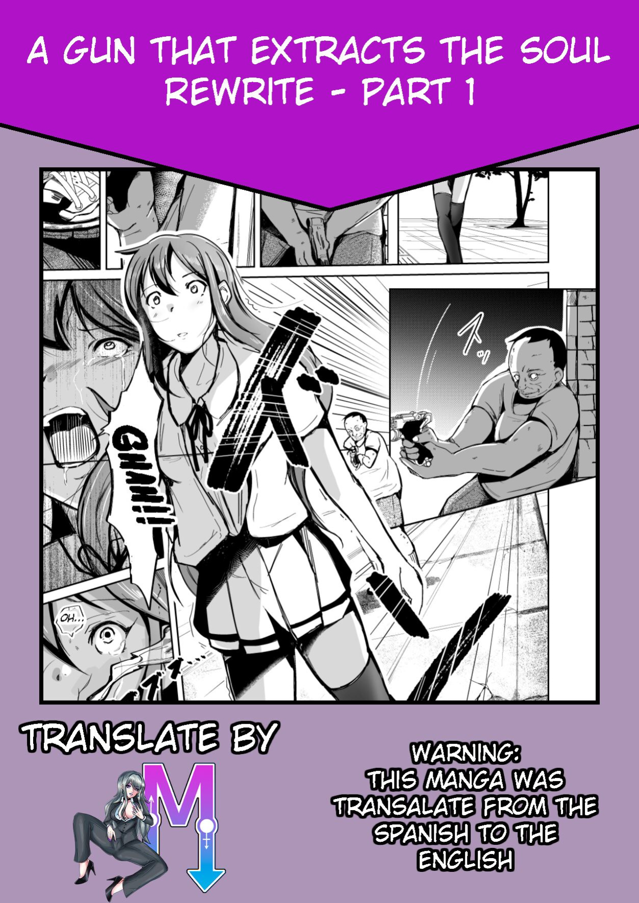 [Iwashita Shoten (Iwashita)] Tamashī o nukitoru jū Re: Write daiichibu | A gun that extracts the soul Rewrite - Part 1