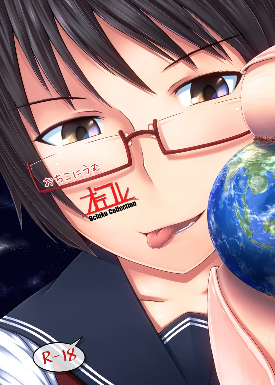[Ochikonium (Terada Ochiko)] オテコレ日本語版