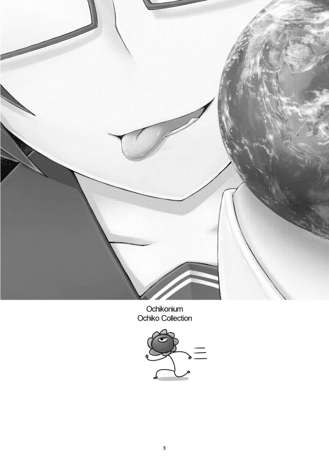 [Ochikonium (Terada Ochiko)] オテコレ日本語版