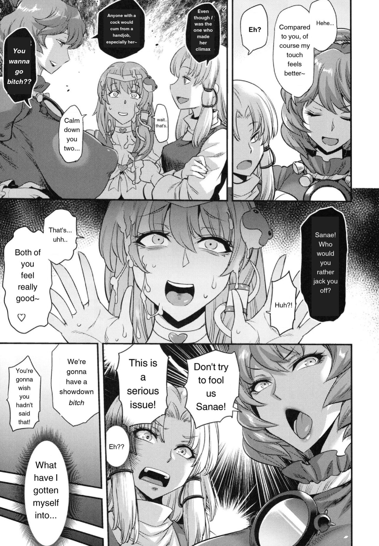 [Musashi-dou (Musashino Sekai)] Moriya Sakuseiroku (Touhou Project)