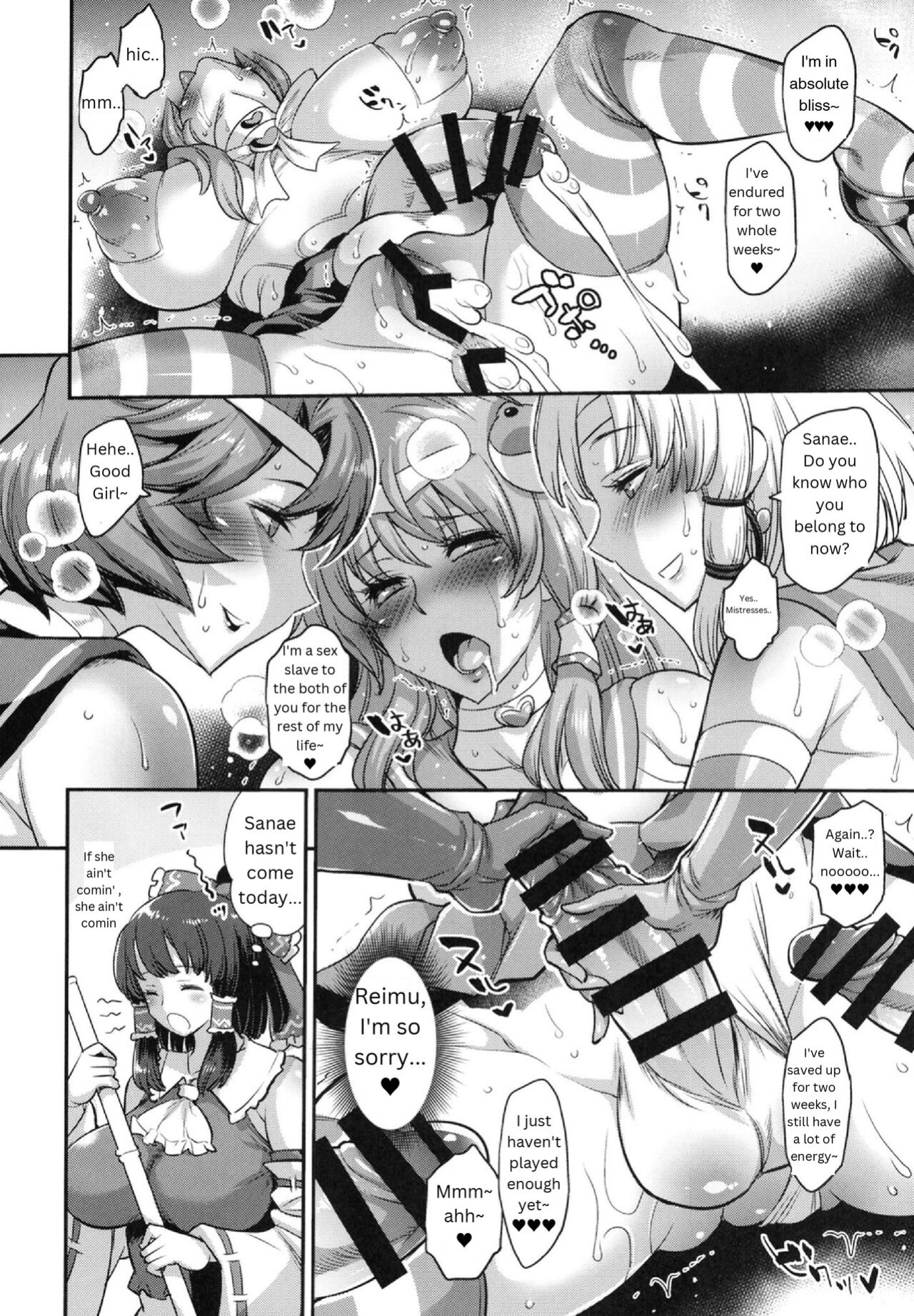 [Musashi-dou (Musashino Sekai)] Moriya Sakuseiroku (Touhou Project)