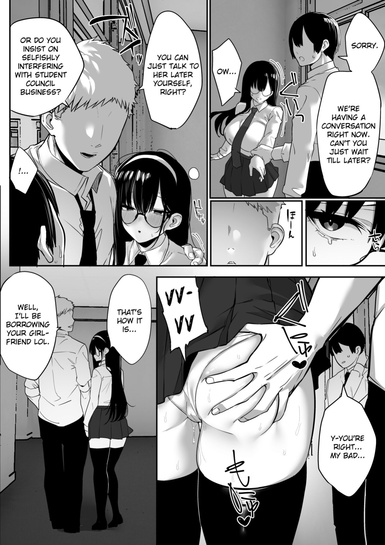 [Ofuton de Suyaa (Mitsudoue)] Kiyowa na Kanojo wa Nagasare Netorare | Weak-willed Girlfriend Swept Away and NTR'ed. {brolen}