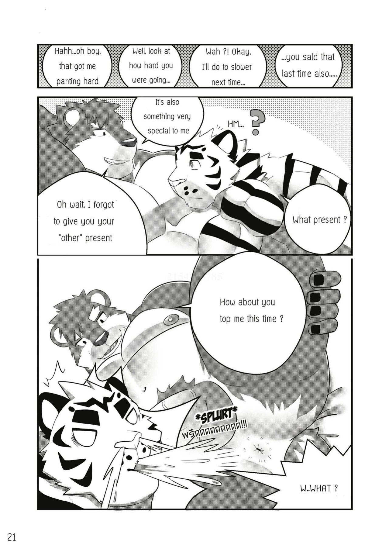 [XBM Studios(Various)] The Relationship