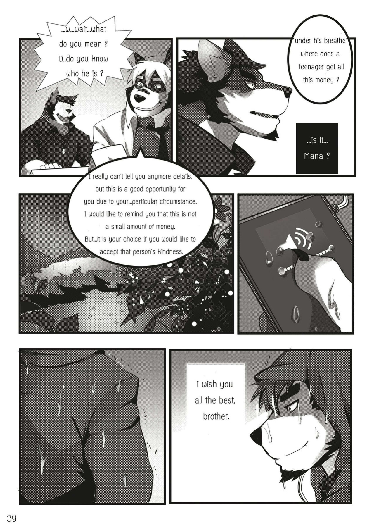 [XBM Studios(Various)] The Relationship