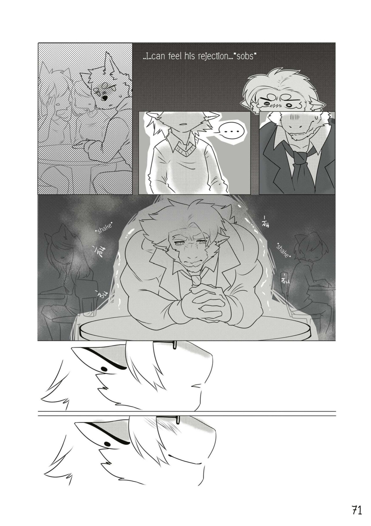 [XBM Studios(Various)] The Relationship
