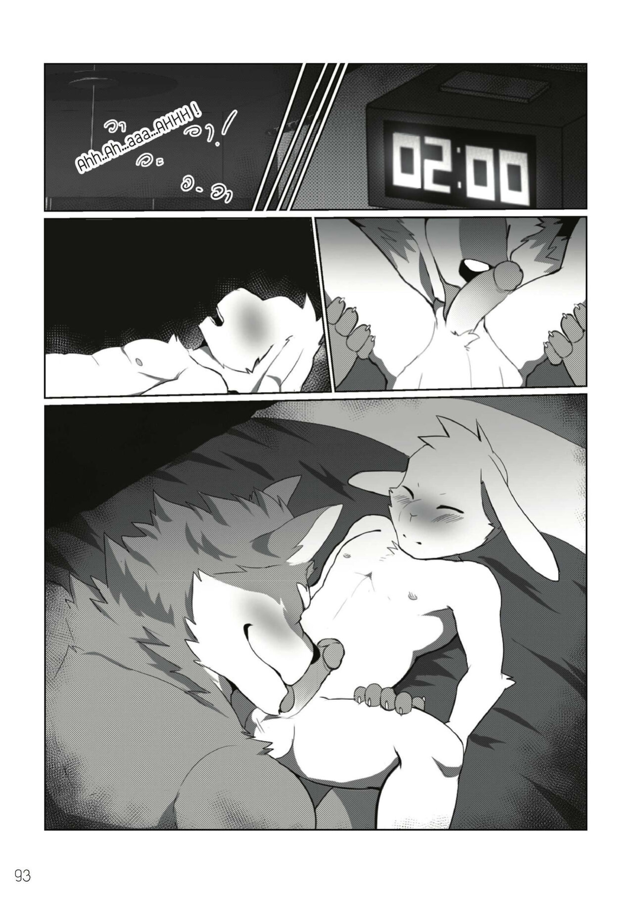 [XBM Studios(Various)] The Relationship
