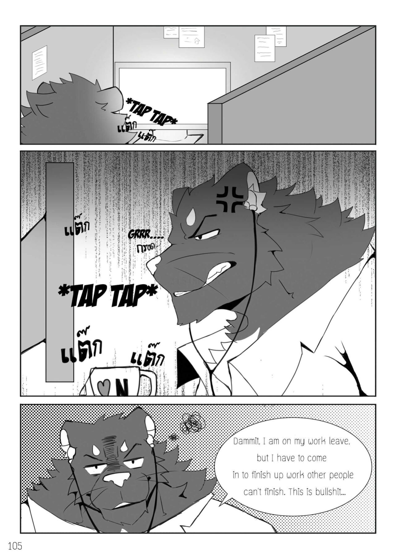 [XBM Studios(Various)] The Relationship