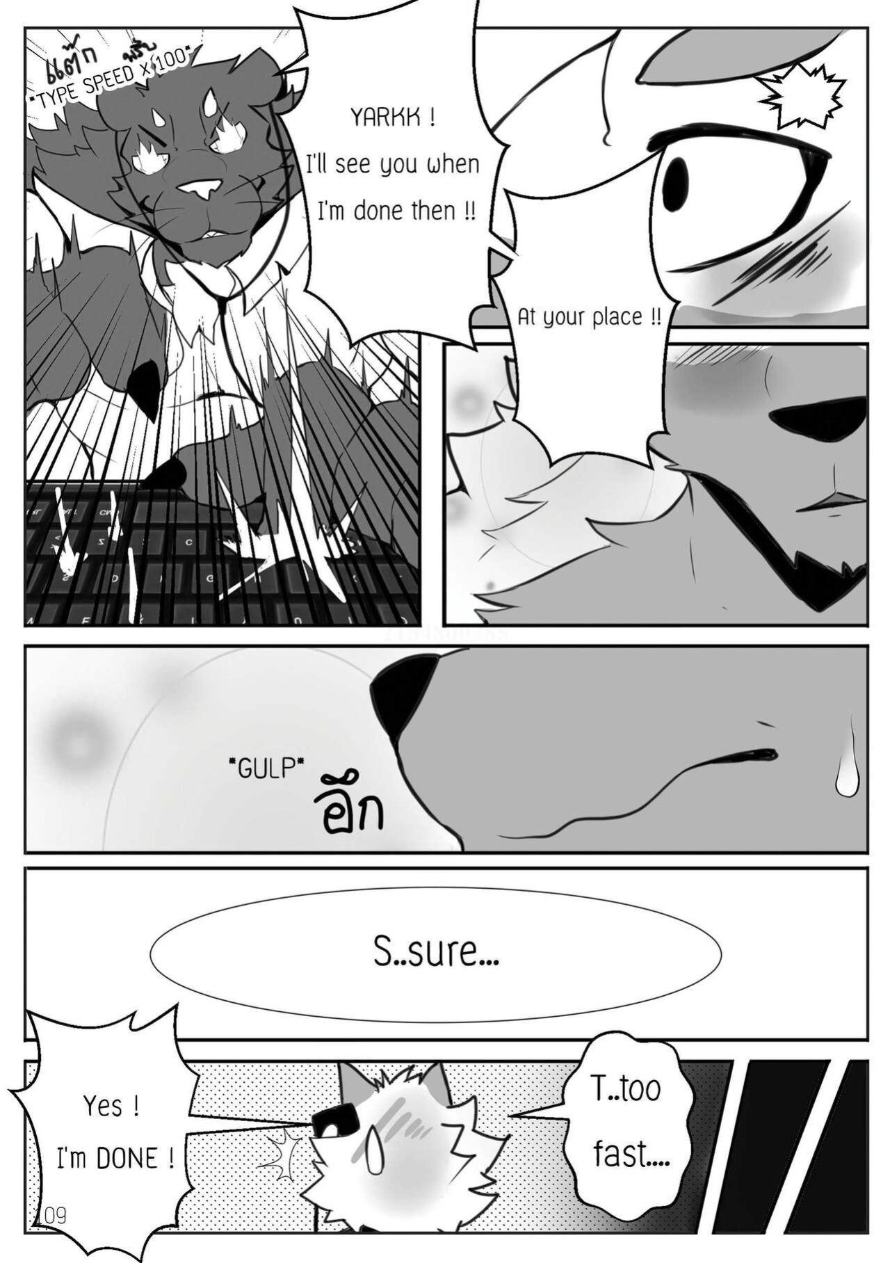 [XBM Studios(Various)] The Relationship