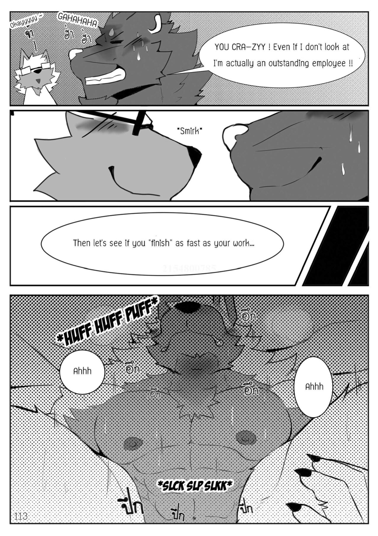 [XBM Studios(Various)] The Relationship