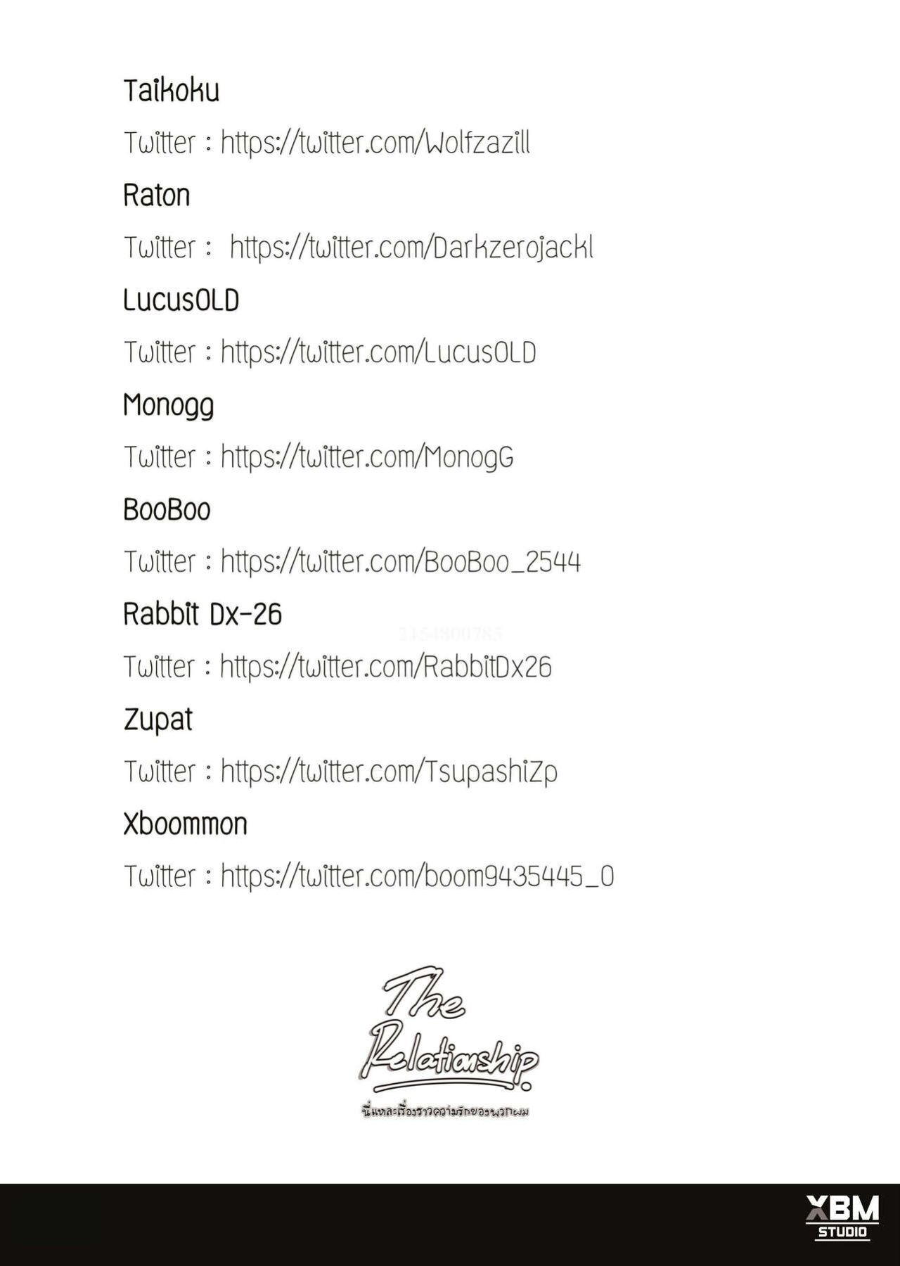 [XBM Studios(Various)] The Relationship