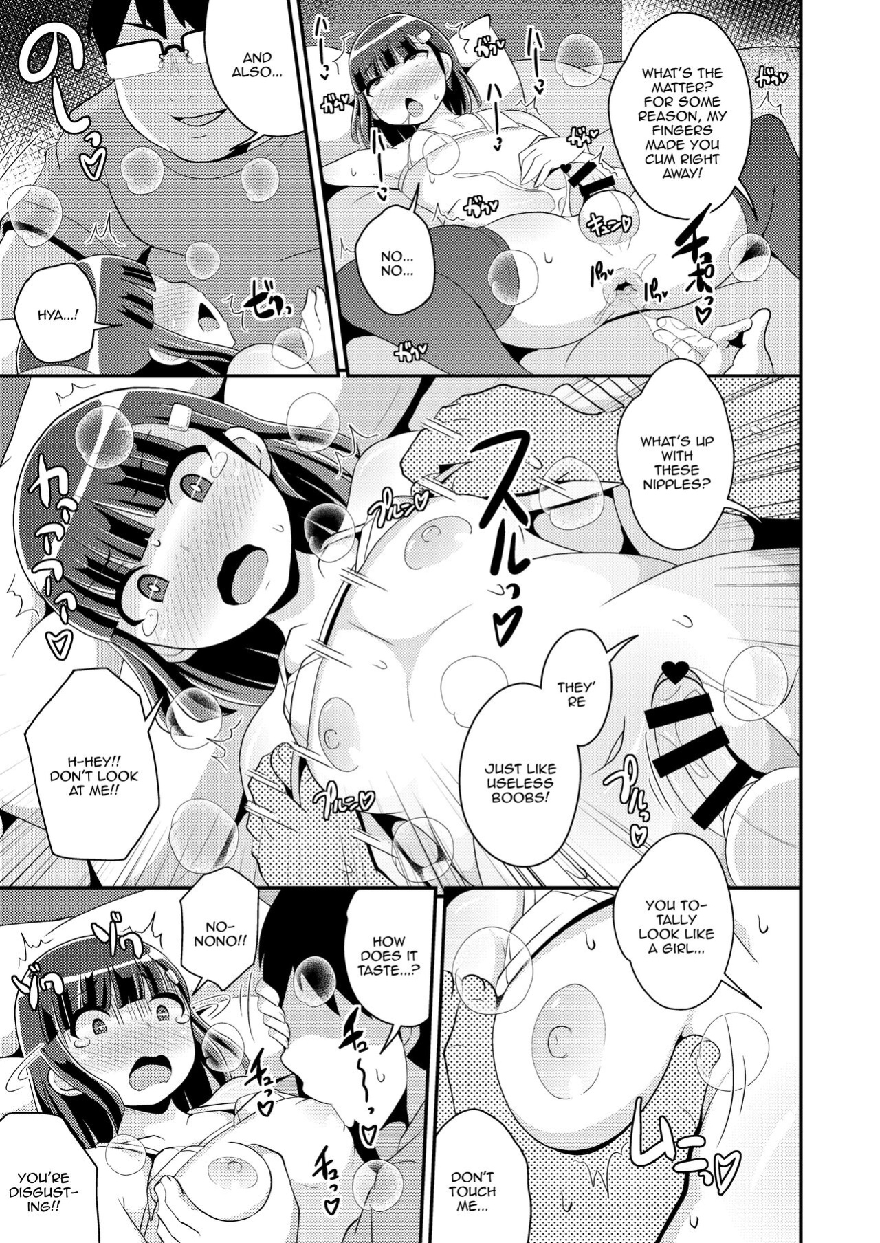 [CHINZURI BOP (Chinzurena)] Namaiki Otouto no Seinou o Konekurimawashita Mesu ni Suru Hon | A Book About How I Made My Cocky Little Brother My Bitch By Stirring Up His Prostate