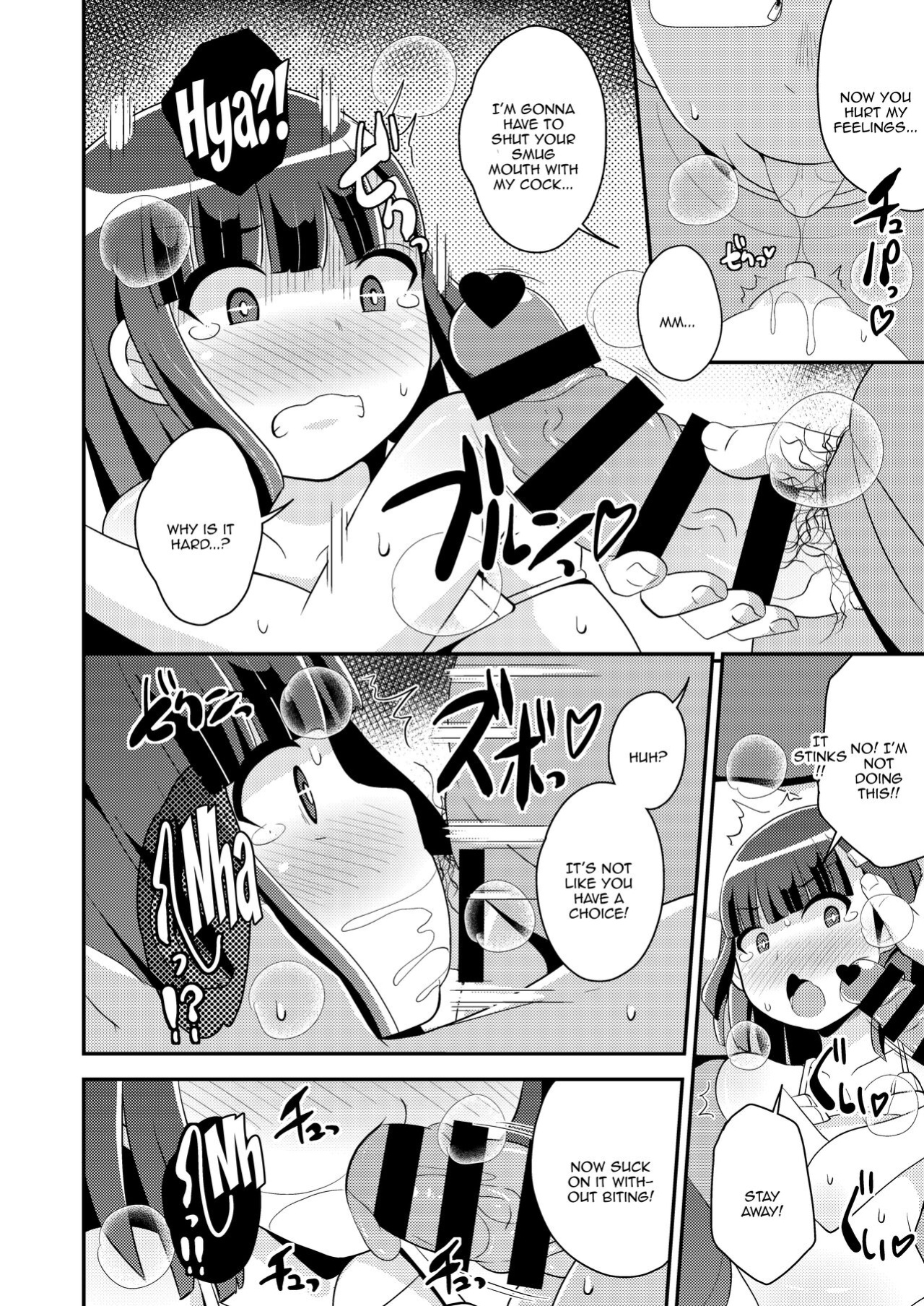 [CHINZURI BOP (Chinzurena)] Namaiki Otouto no Seinou o Konekurimawashita Mesu ni Suru Hon | A Book About How I Made My Cocky Little Brother My Bitch By Stirring Up His Prostate