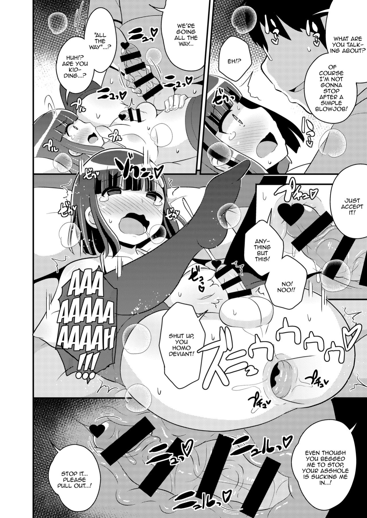 [CHINZURI BOP (Chinzurena)] Namaiki Otouto no Seinou o Konekurimawashita Mesu ni Suru Hon | A Book About How I Made My Cocky Little Brother My Bitch By Stirring Up His Prostate