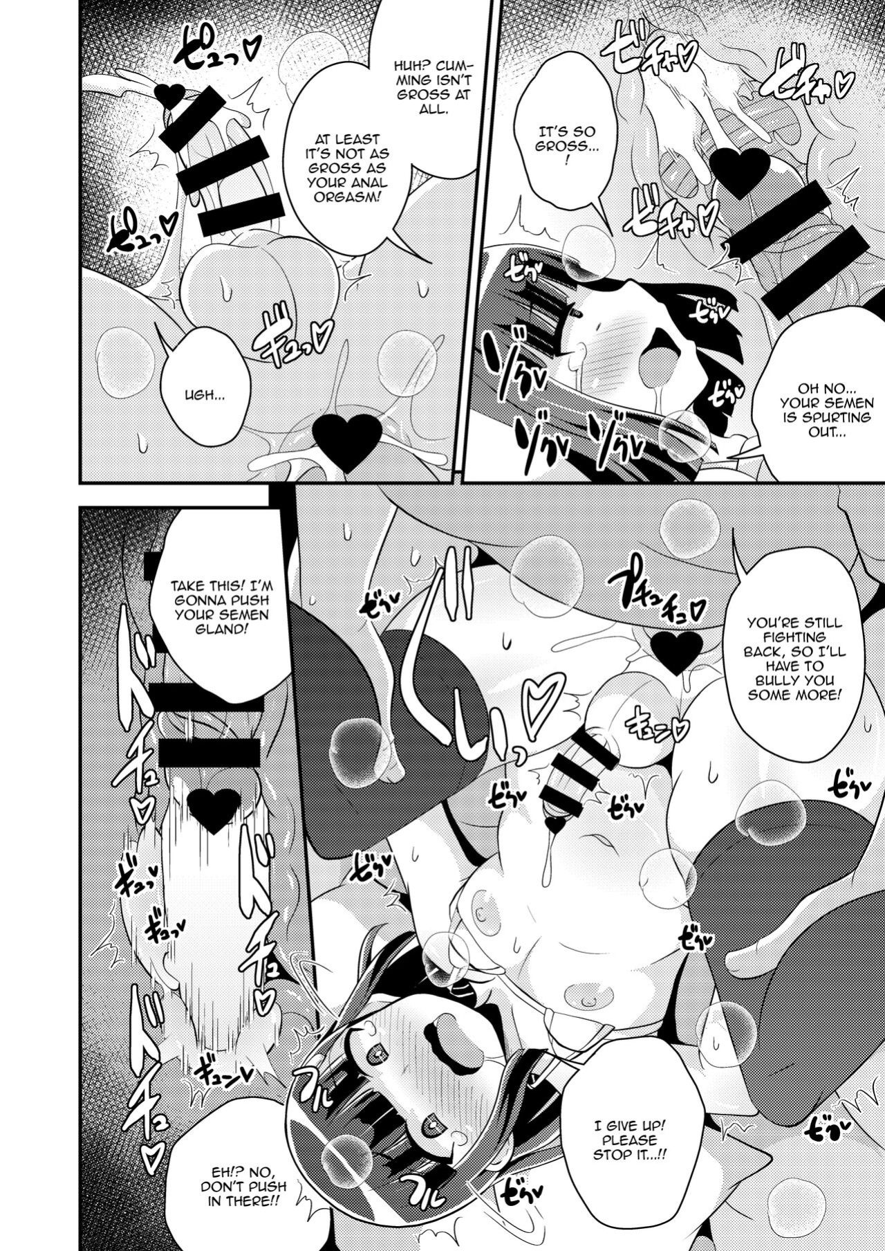 [CHINZURI BOP (Chinzurena)] Namaiki Otouto no Seinou o Konekurimawashita Mesu ni Suru Hon | A Book About How I Made My Cocky Little Brother My Bitch By Stirring Up His Prostate