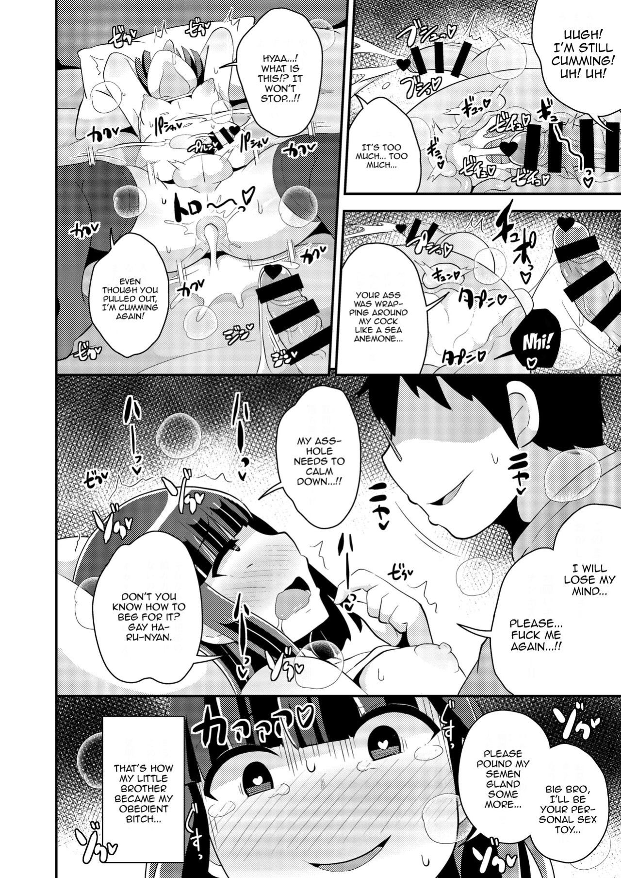 [CHINZURI BOP (Chinzurena)] Namaiki Otouto no Seinou o Konekurimawashita Mesu ni Suru Hon | A Book About How I Made My Cocky Little Brother My Bitch By Stirring Up His Prostate