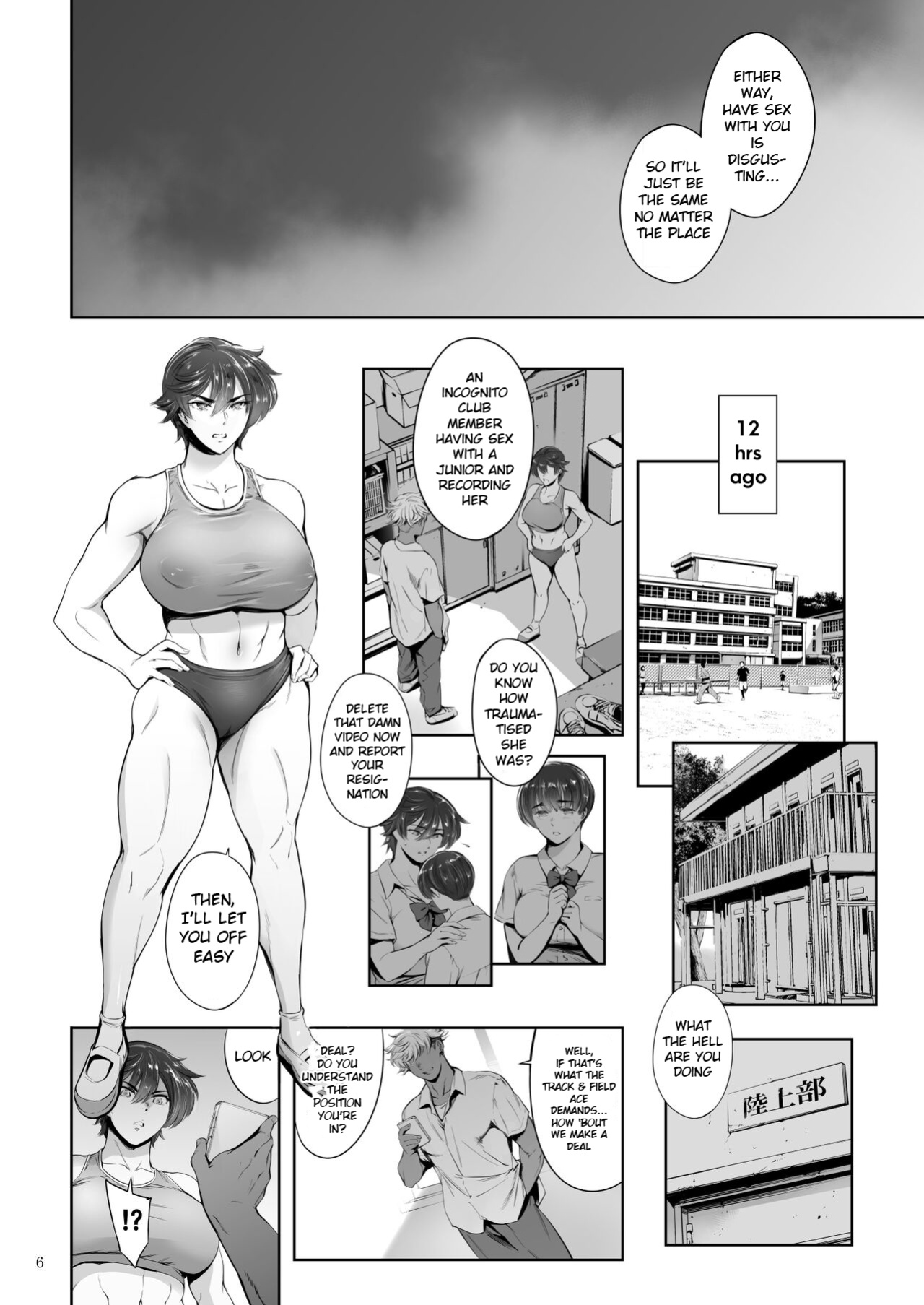 [Tuna☆Fiction (Tuna Empire)] Hashiru Onna | Runner Girl [Pirate]