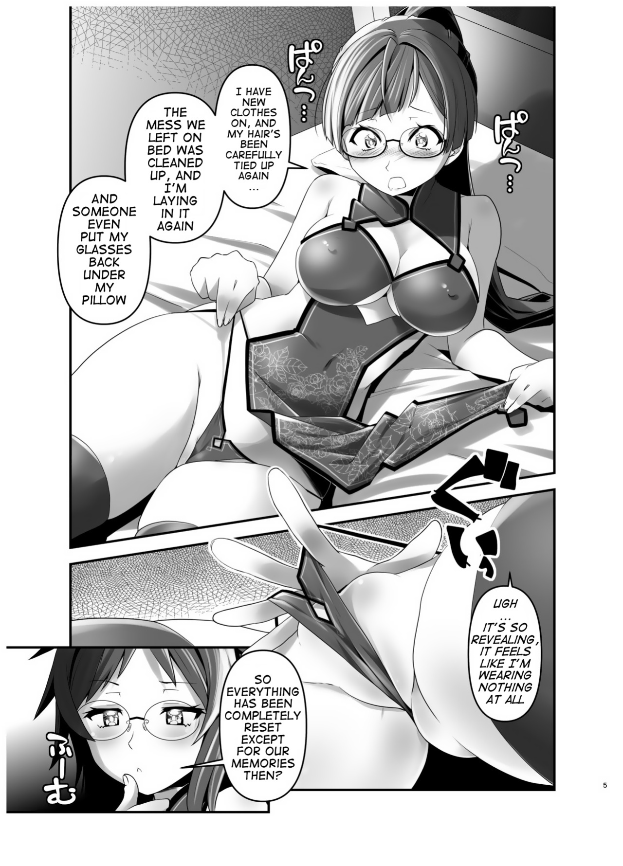 [gallery walhalla (Kanoe)] Ore ga Bunretsu shite Isekai de TS suru Hanashi 4 | The Story of How I Split Up and TS In a Different World Ch 4