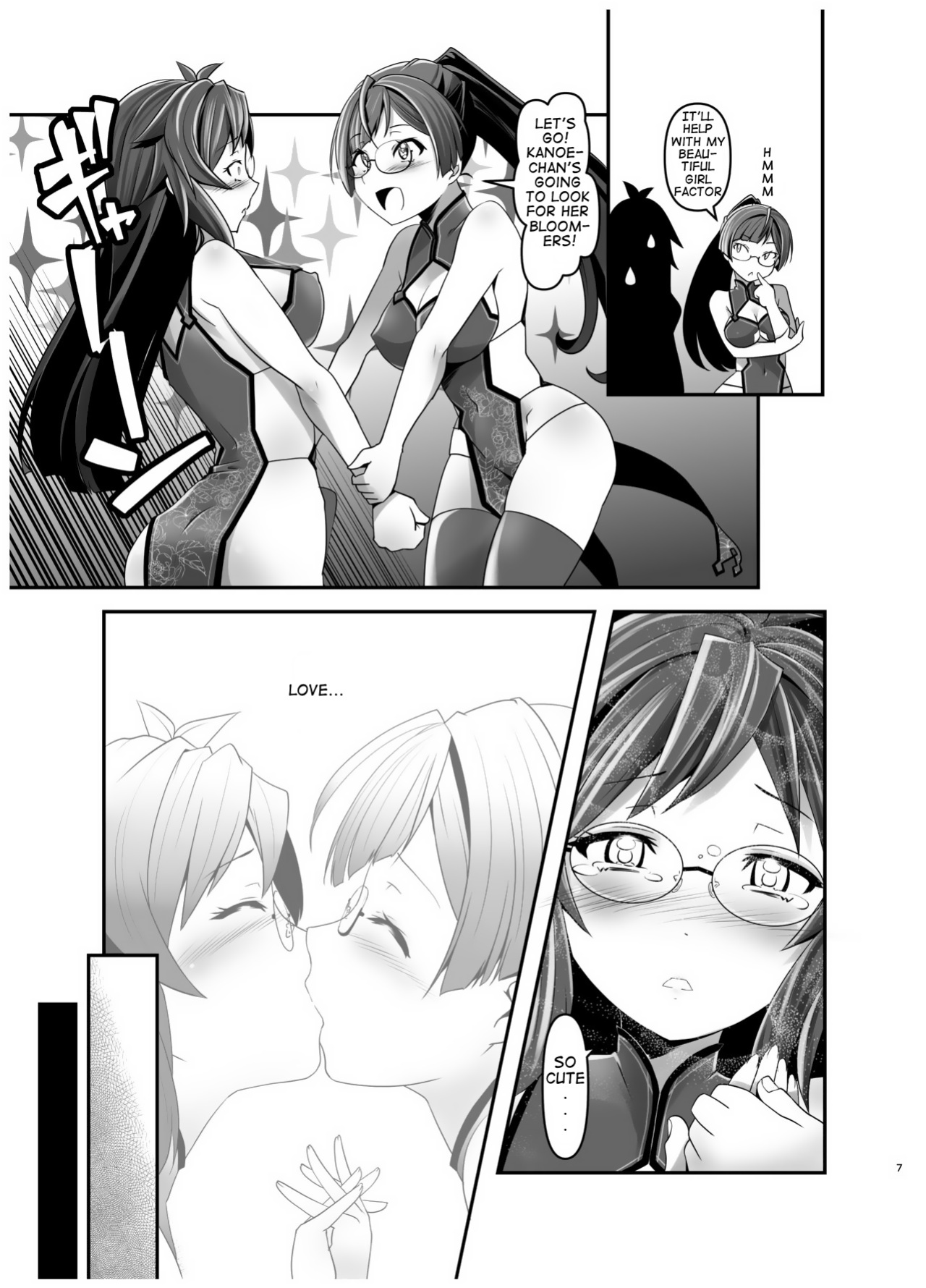 [gallery walhalla (Kanoe)] Ore ga Bunretsu shite Isekai de TS suru Hanashi 4 | The Story of How I Split Up and TS In a Different World Ch 4